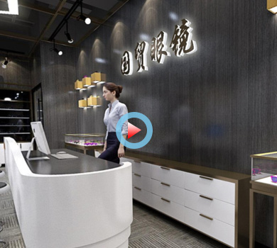 杭州国贸眼镜360全景效果图案例展示